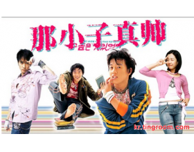 看韩剧学韩语口语：《那小子真帅》