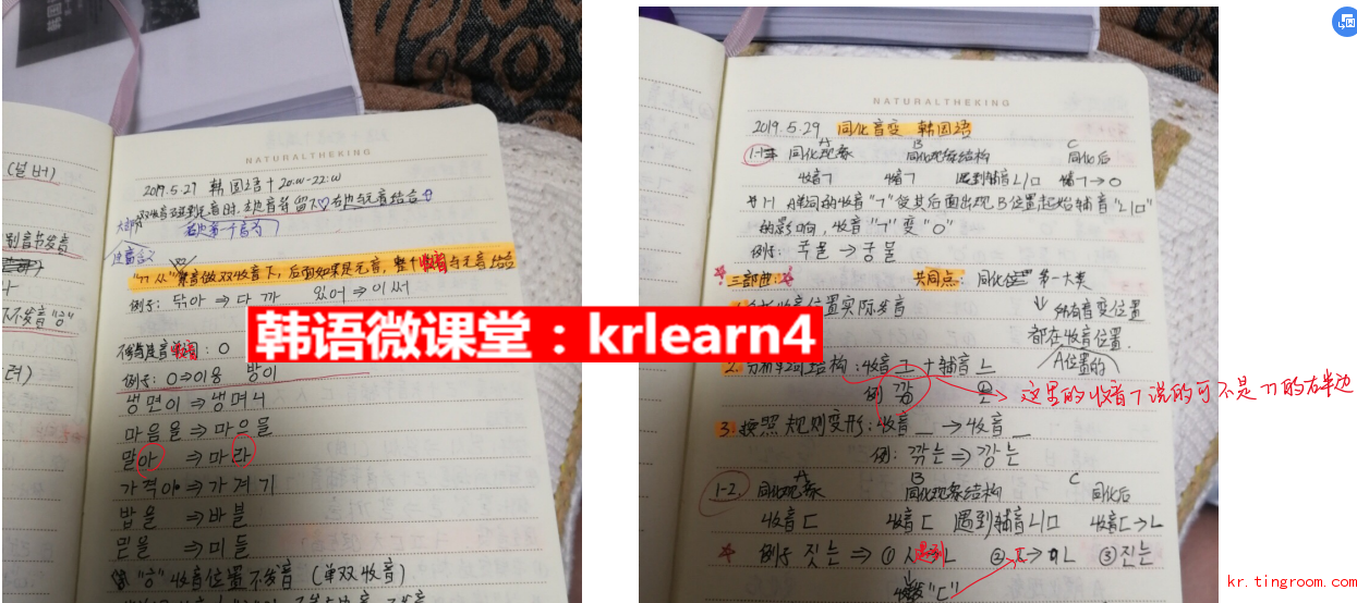 http://xyz.tingroom.com/file/upload/202003/23/16-13-17-39-1.png 猪猪老师修改作业1.png