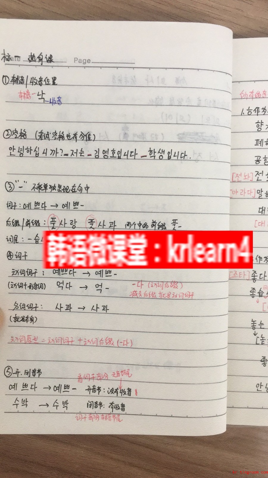 http://xyz.tingroom.com/file/upload/202003/23/16-13-17-68-1.jpg 9号热身1.jpg
