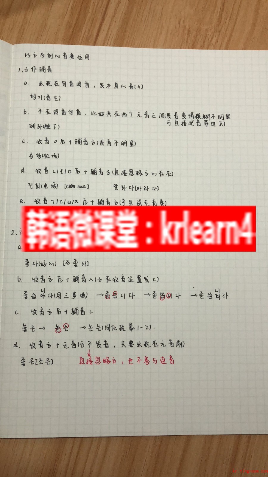 http://xyz.tingroom.com/file/upload/202003/23/16-13-17-84-1.jpg 11号热身1.jpg
